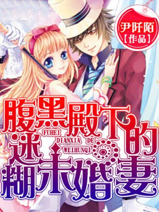 轩辕剑3外传天之痕