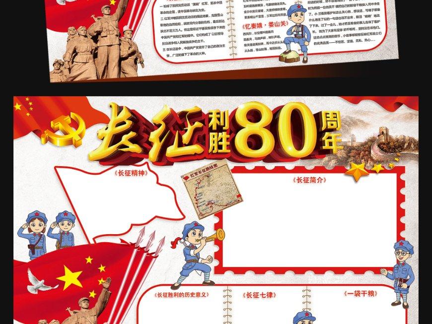 4399红莲之王