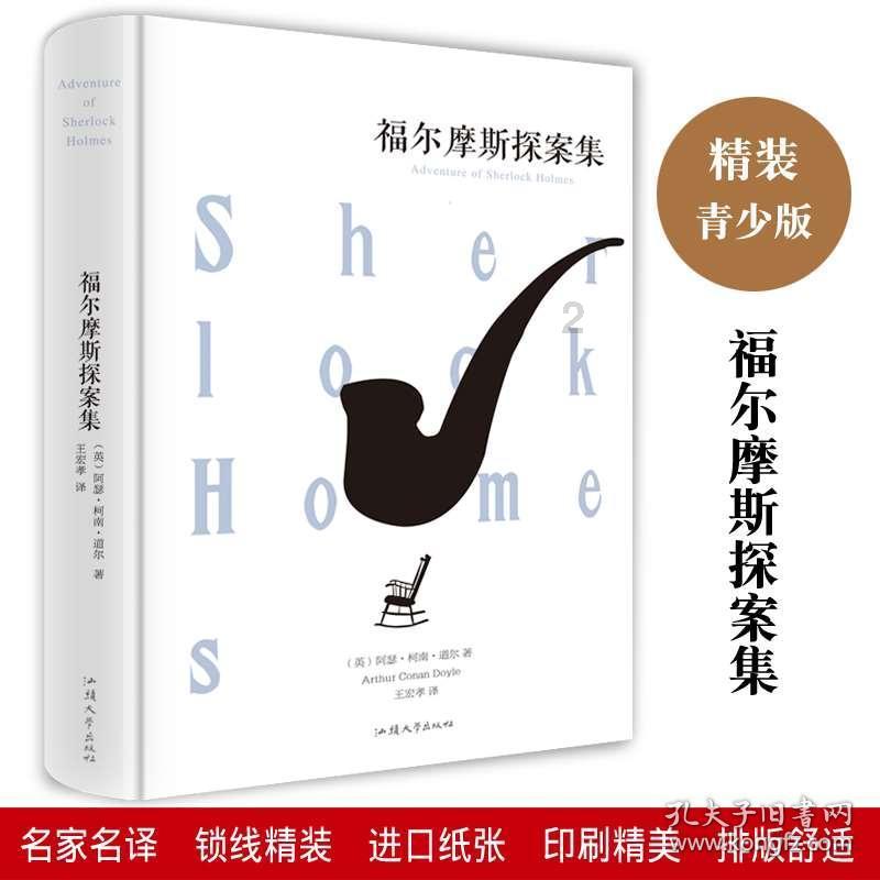历史上真正的刘禅：在位长达41年，诸葛亮临终才发现他的城府极深